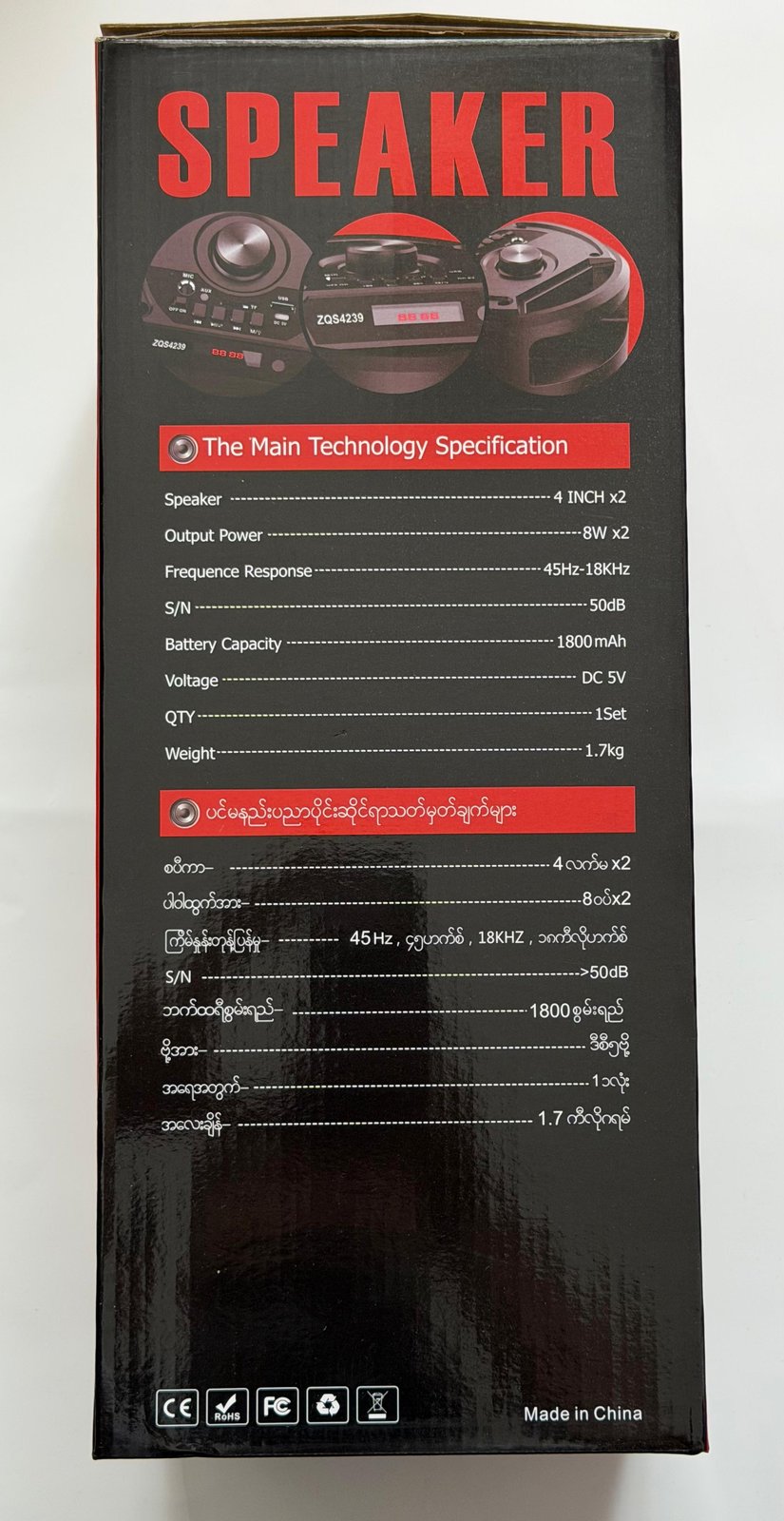 2x SING-E ZQS4239 Multimedia Bluetooth Speaker Portable Wireless Speaker USB — photo 3
